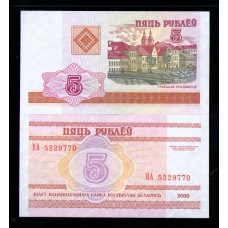 Белоруссия 5 рублей 2000 г.